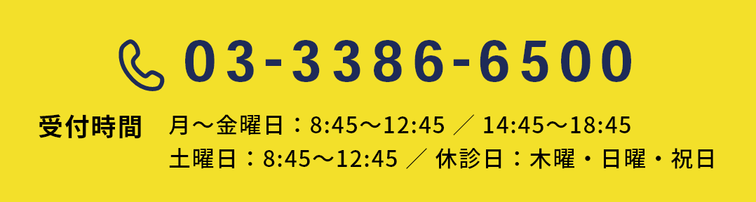 TEL：03-3386-6500