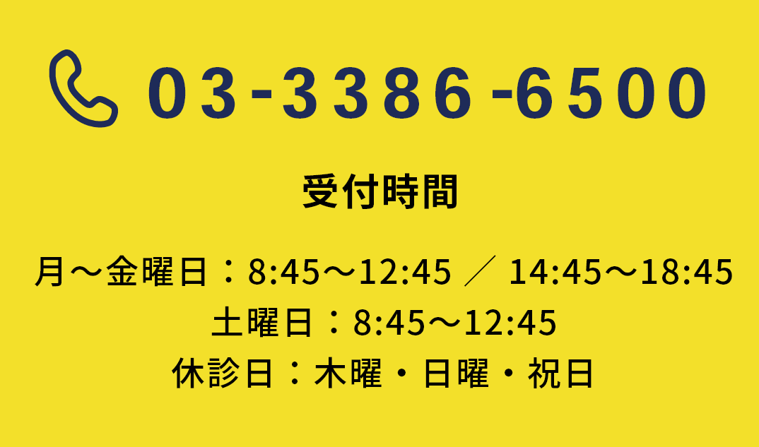 TEL：03-3386-6500